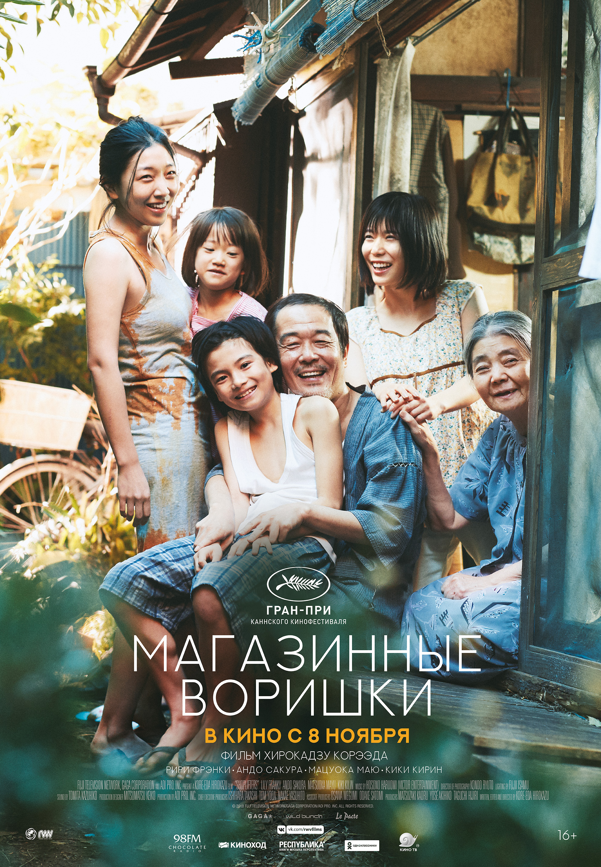 11 главных кинопремьер ноября картинки 11 главных кинопремьер ноября картинки