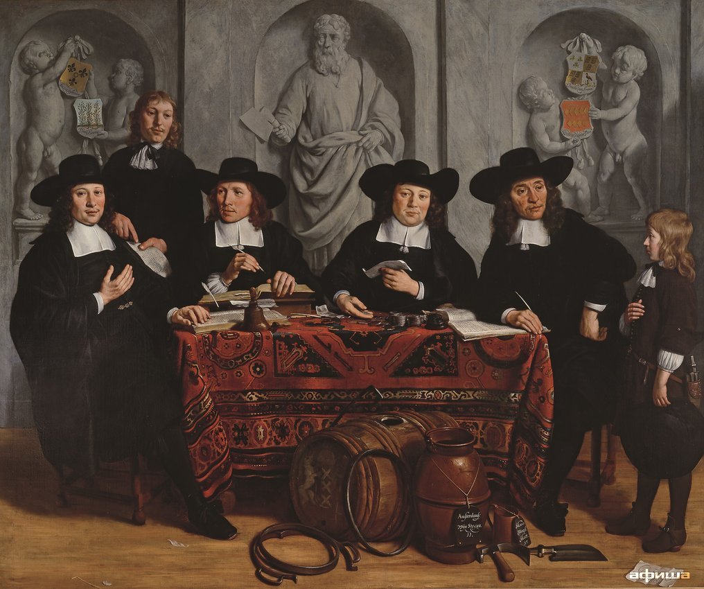 Корпоративное единство. Голландский групповой портрет Золотого века из собрания Амстердамского музея – афиша