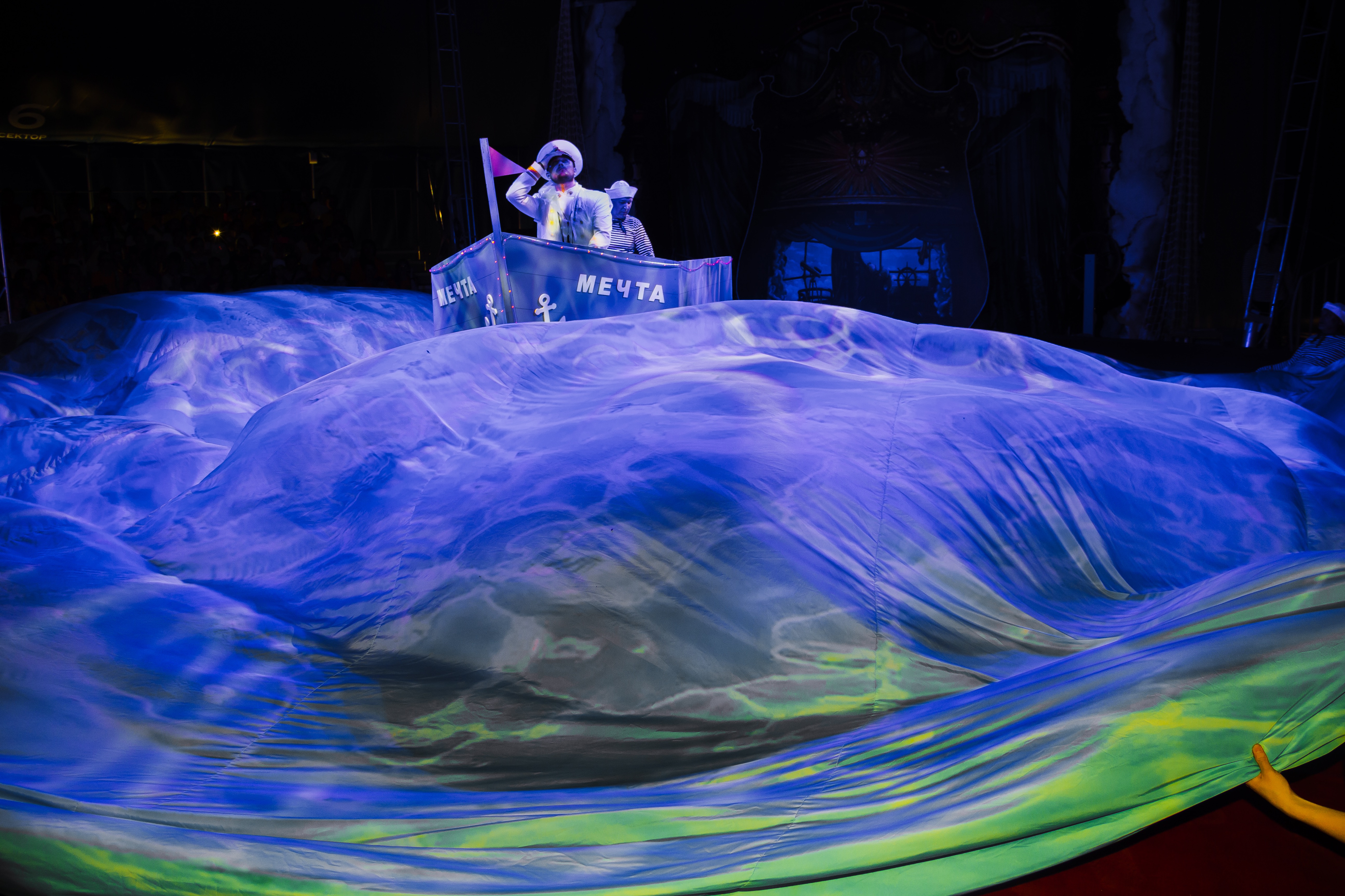 «Цирк! Цирк! Цирк!» – афиша