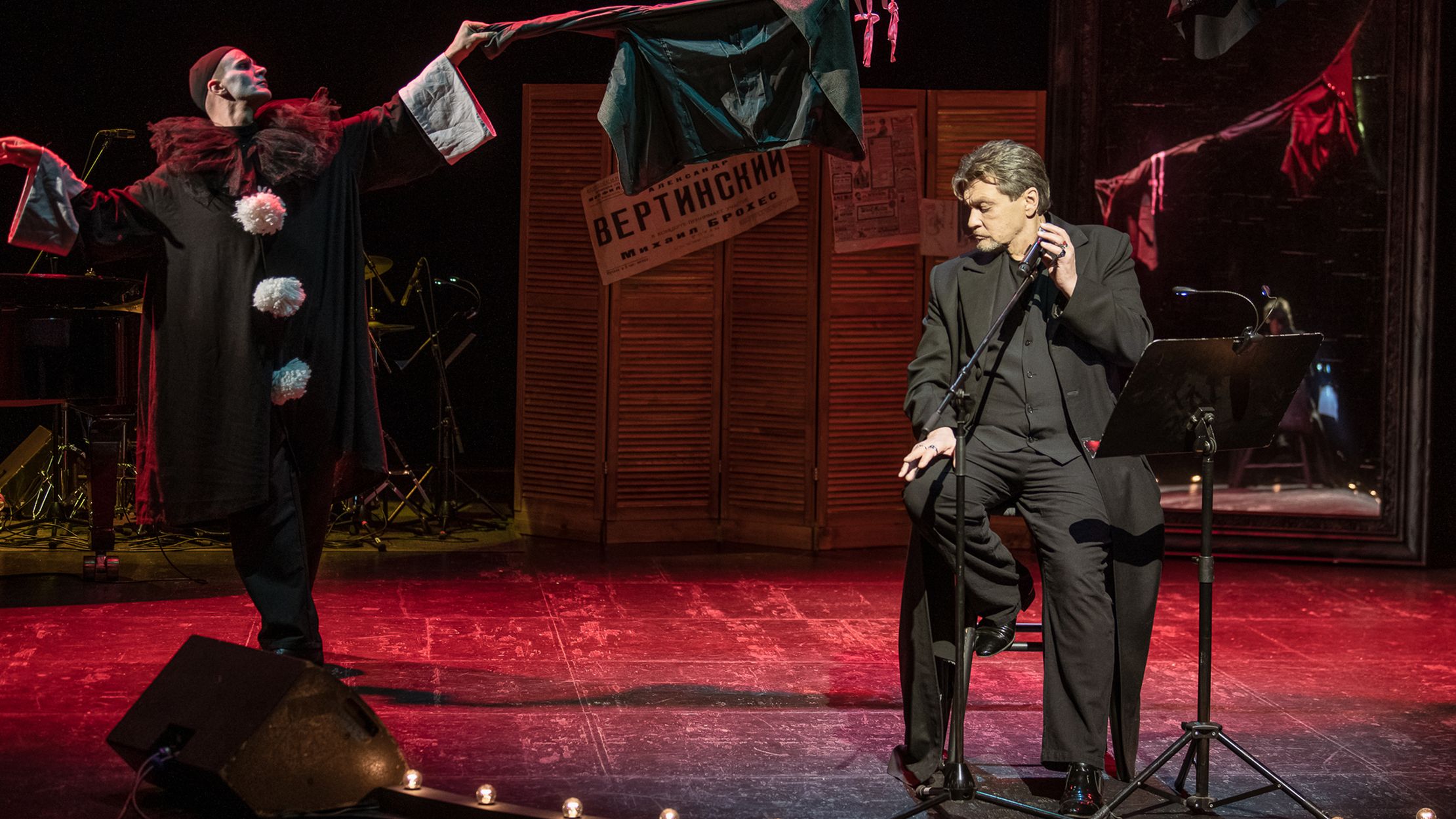 Вертинский – афиша