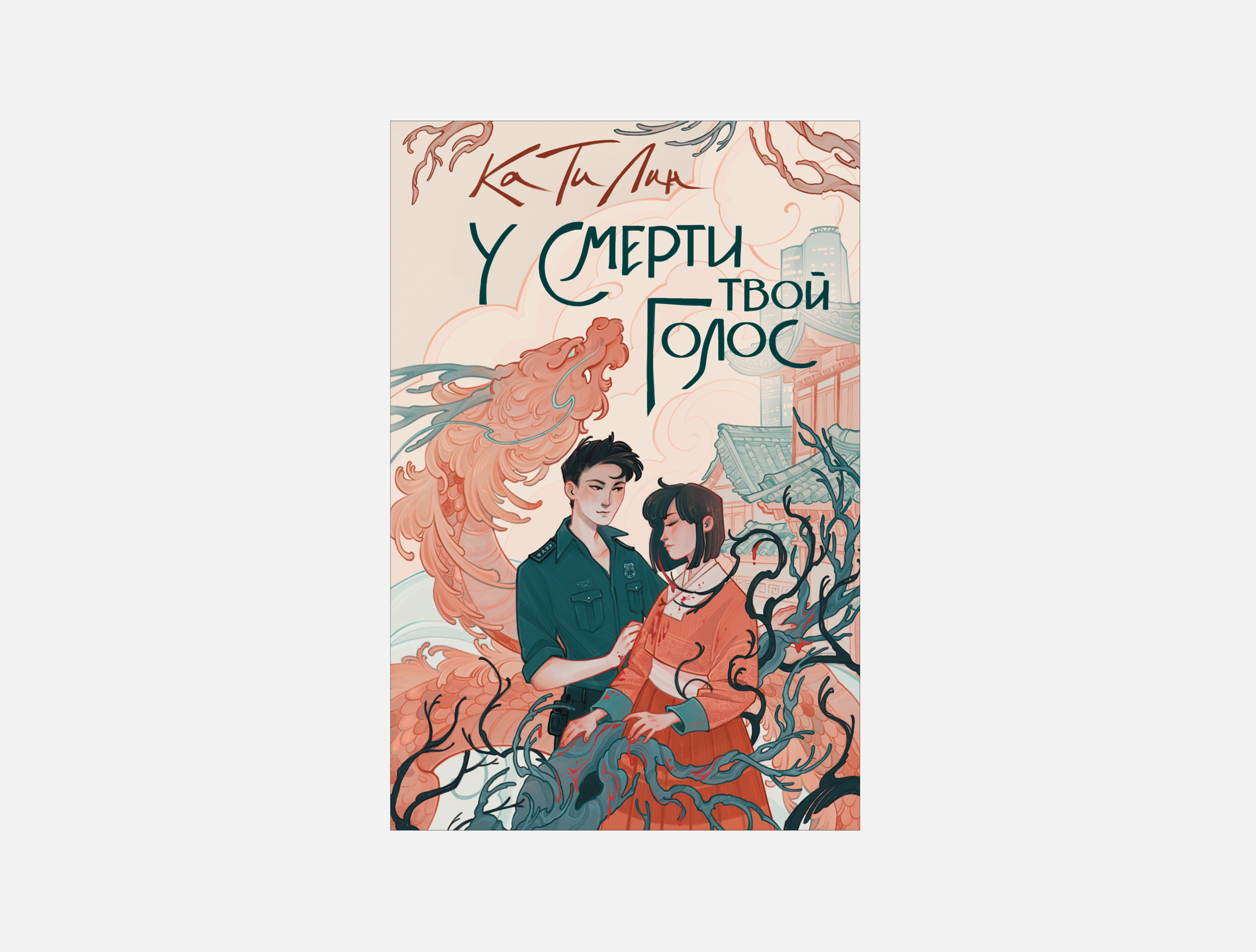 Новые книжки августа для детей | Афиша – подборки