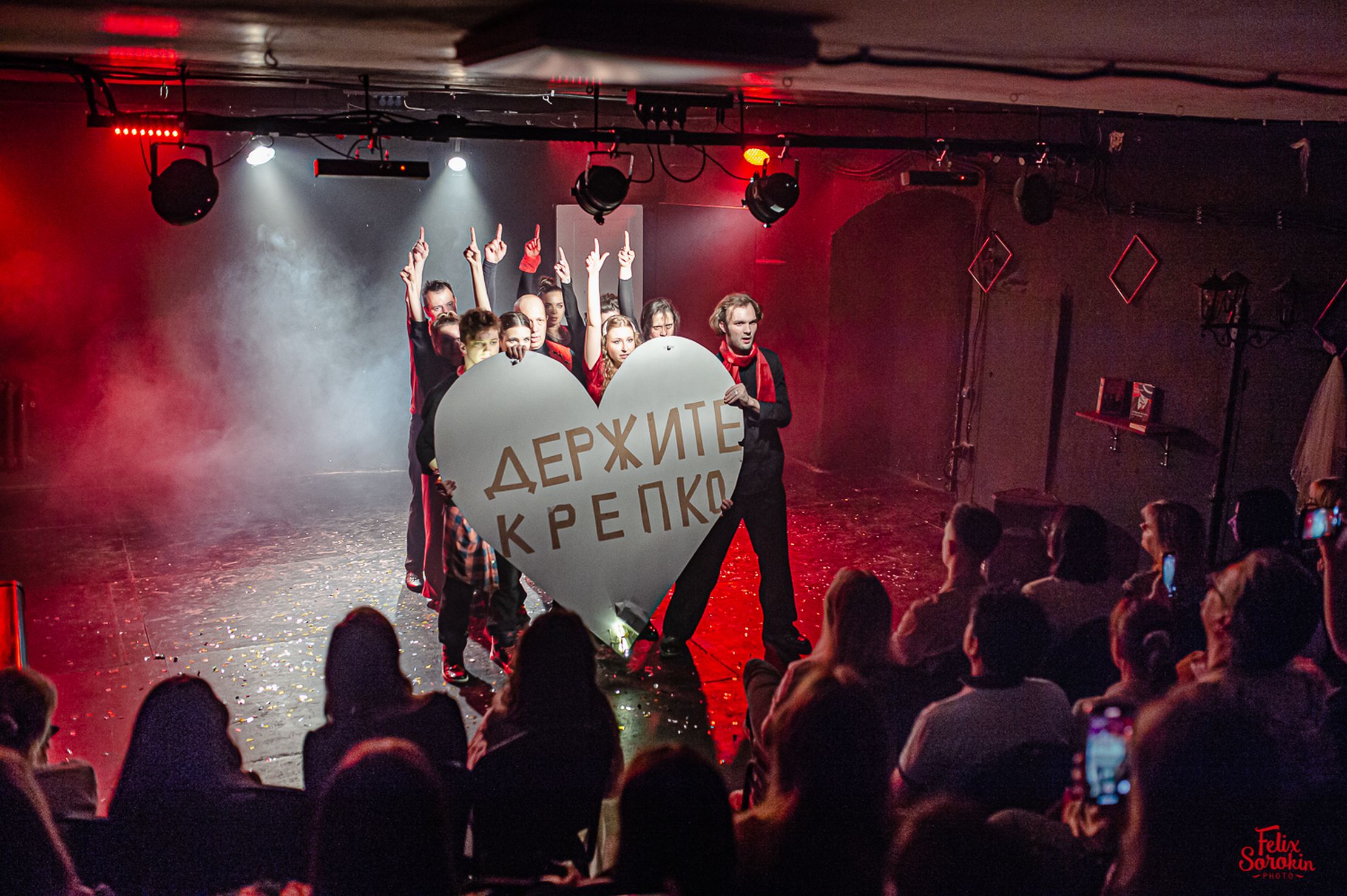 С любимыми не расставайтесь – афиша