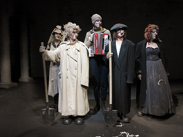 Клоуны – афиша