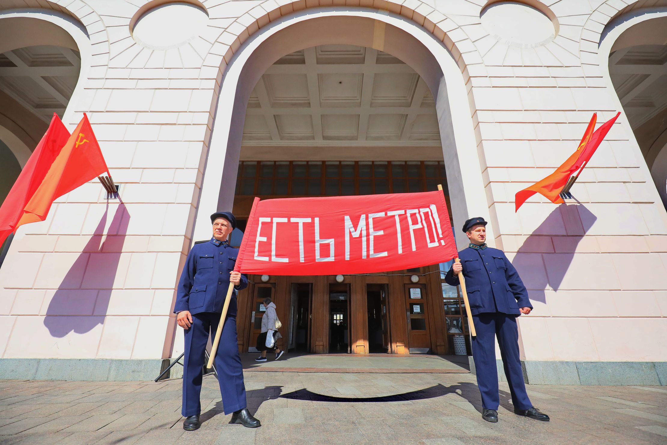 90-летие московского метро – афиша