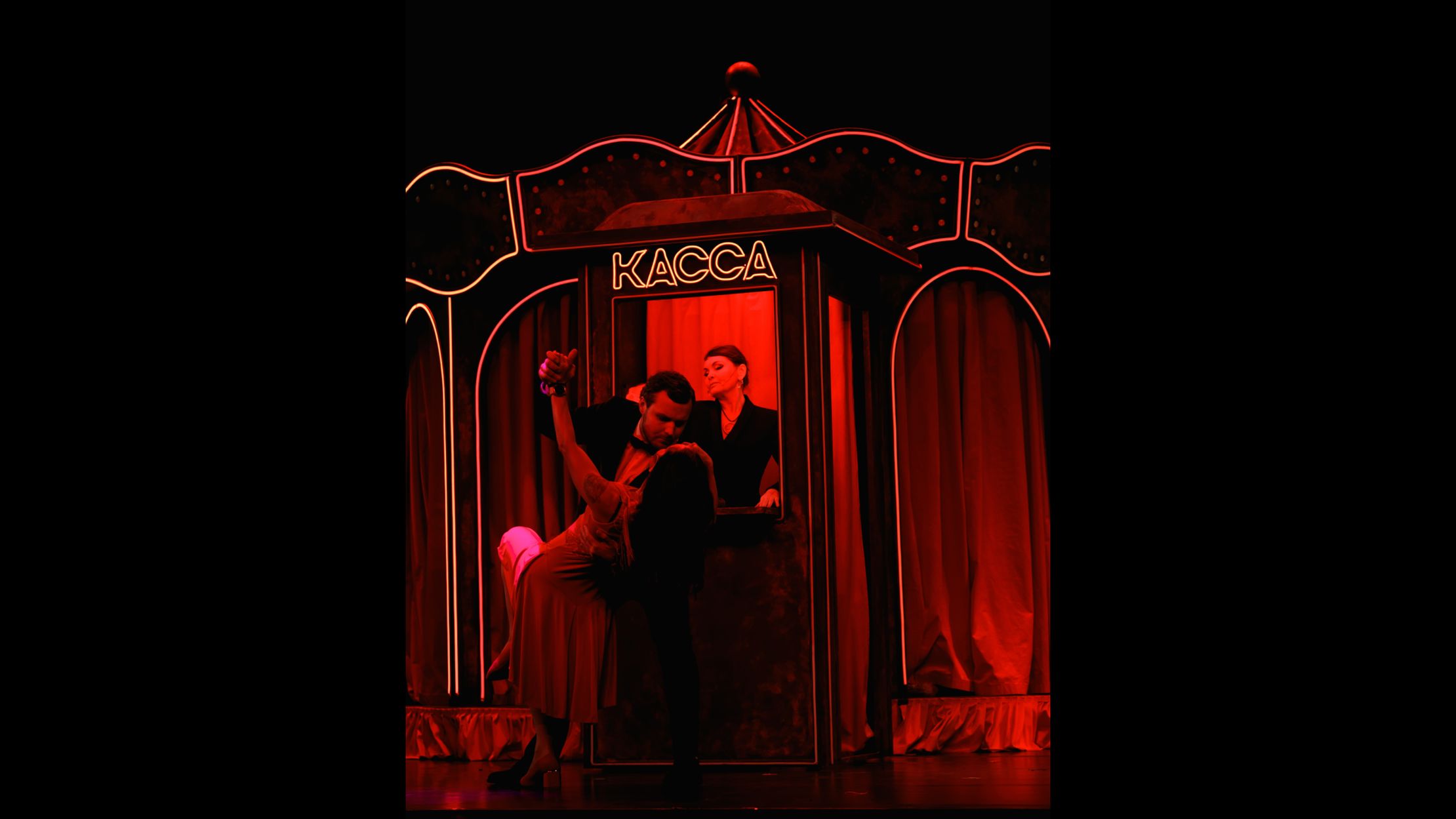 Аттракцион 13 – афиша