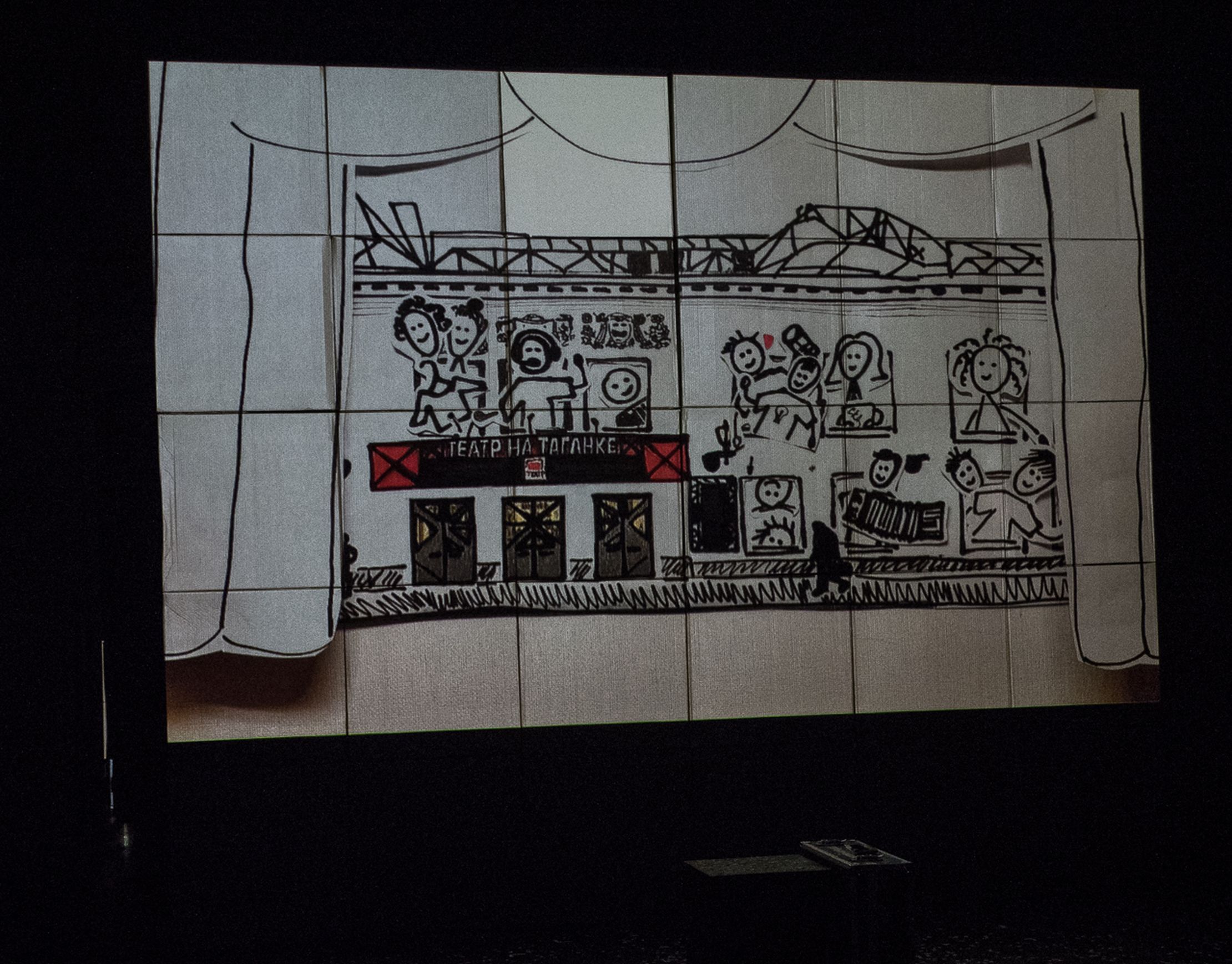 Сказка о потерянном времени – афиша