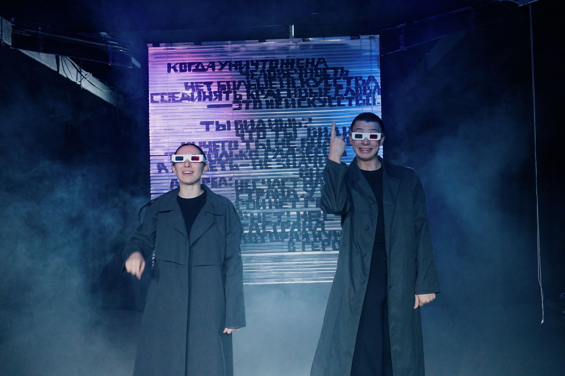 Брехт. Страх и отчаяние – афиша