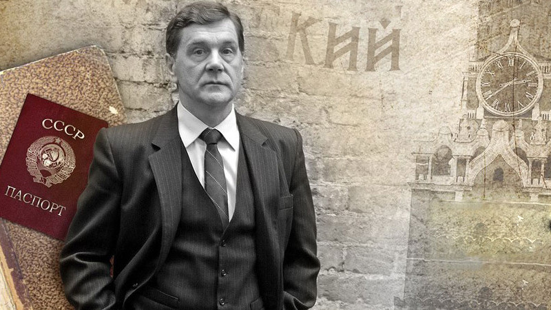 Дело гастронома №1 – афиша