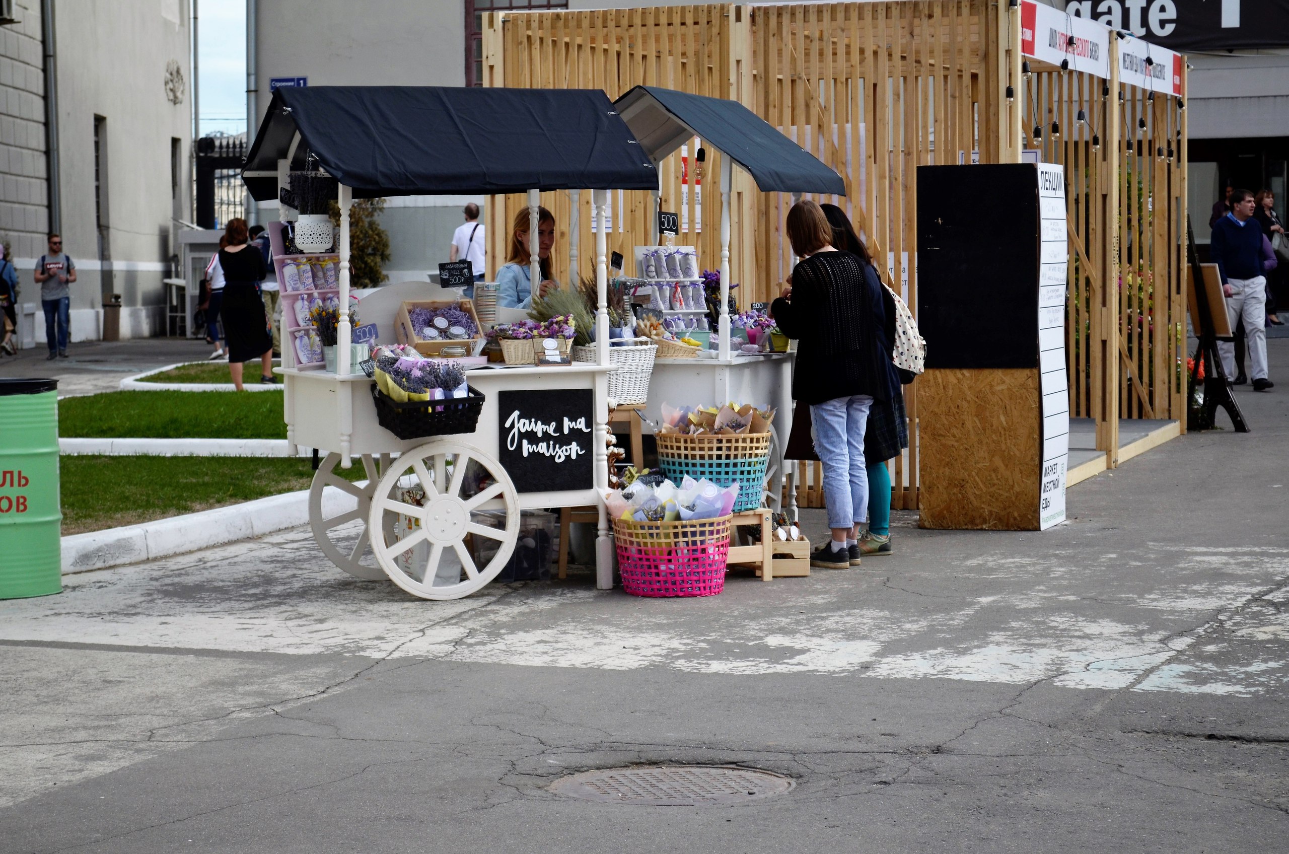 Маркет местной еды – афиша