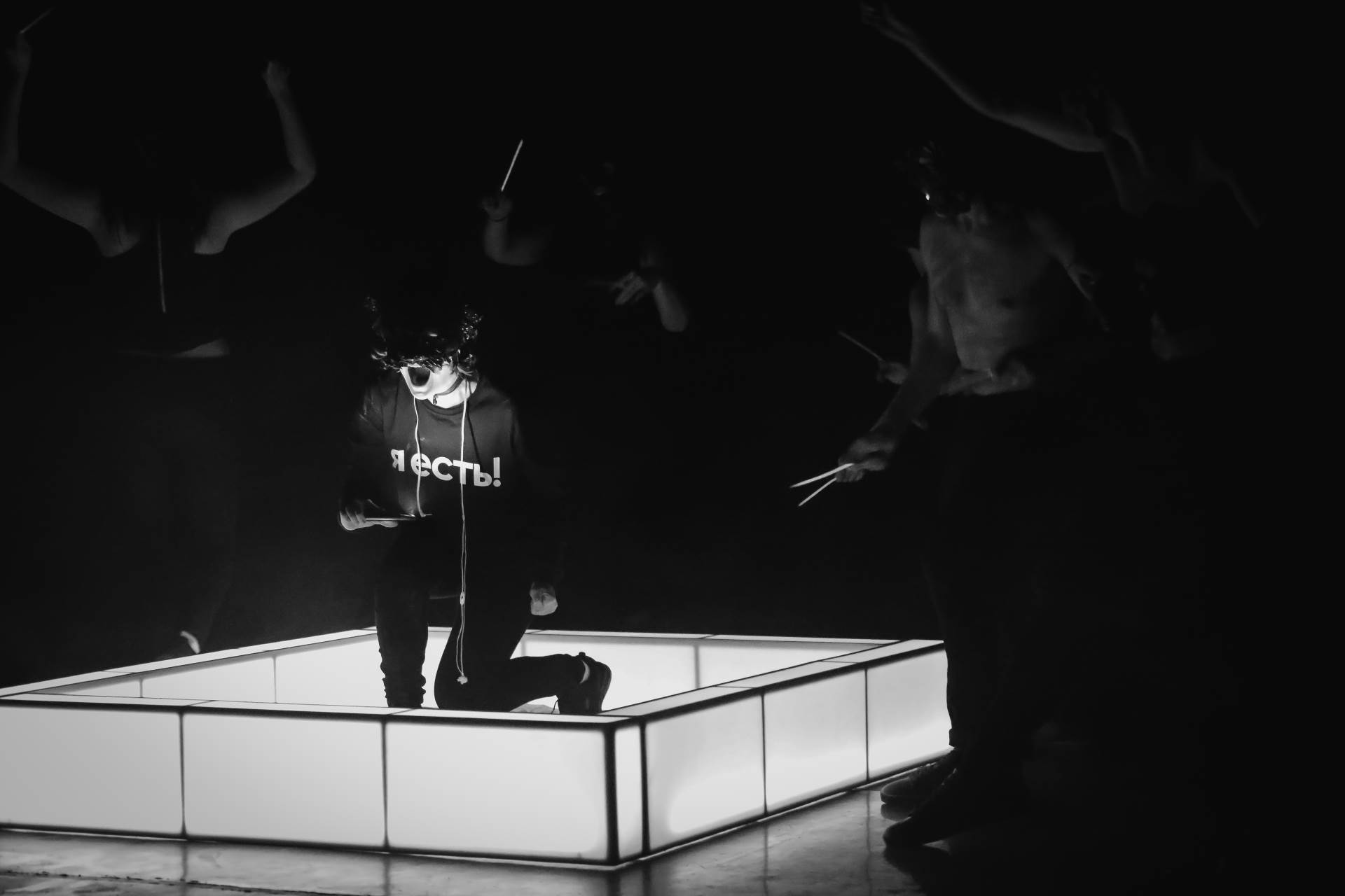 Я есть – афиша