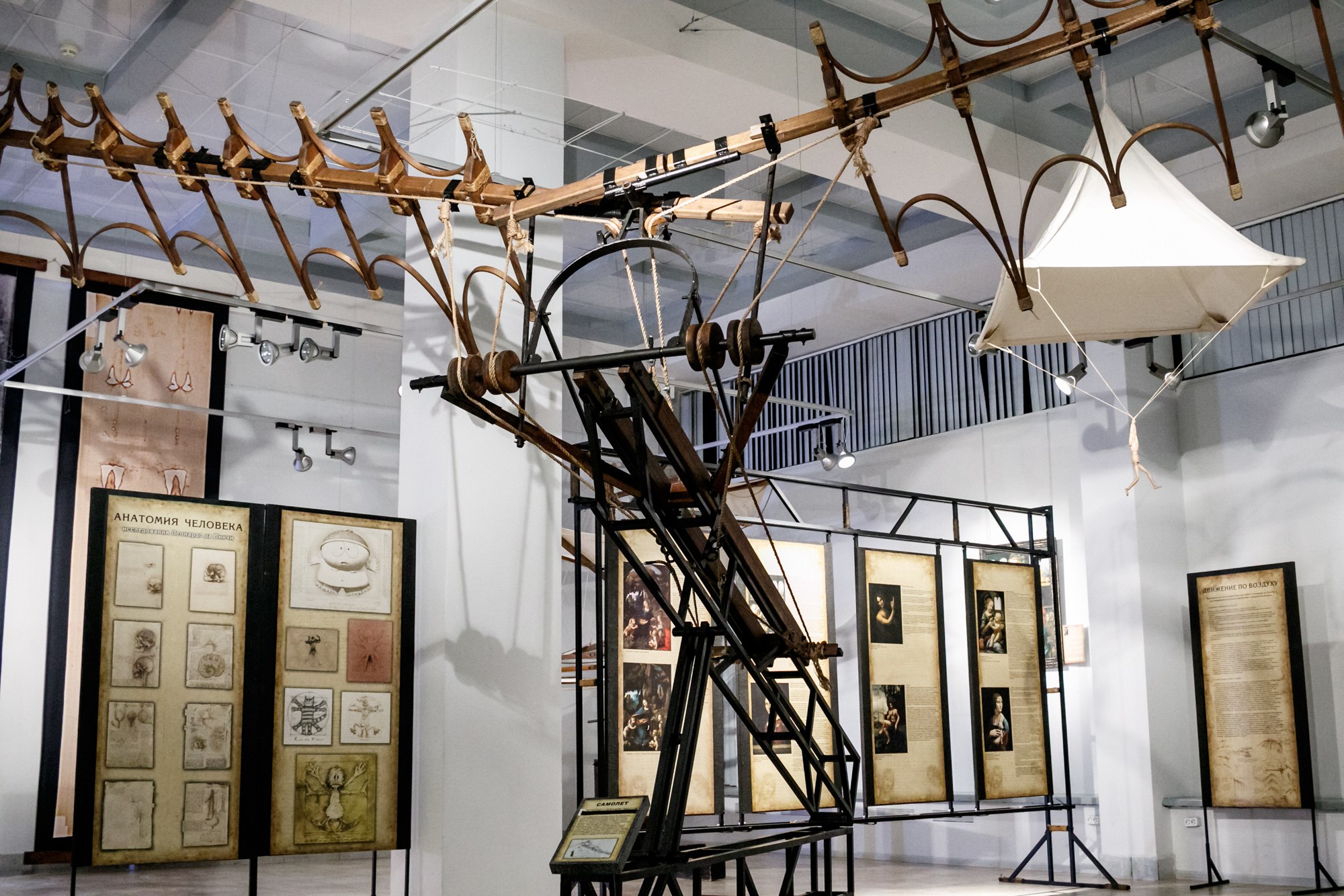 2019 год — 500-летие наследия Леонардо да Винчи – афиша