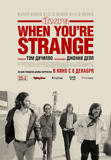 The Doors: When You're Strange – афиша