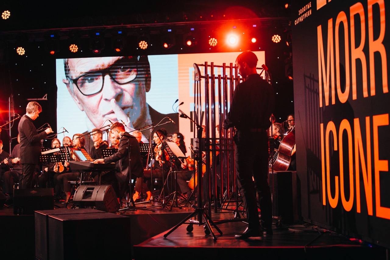 Ennio Morricone. Professional – афиша