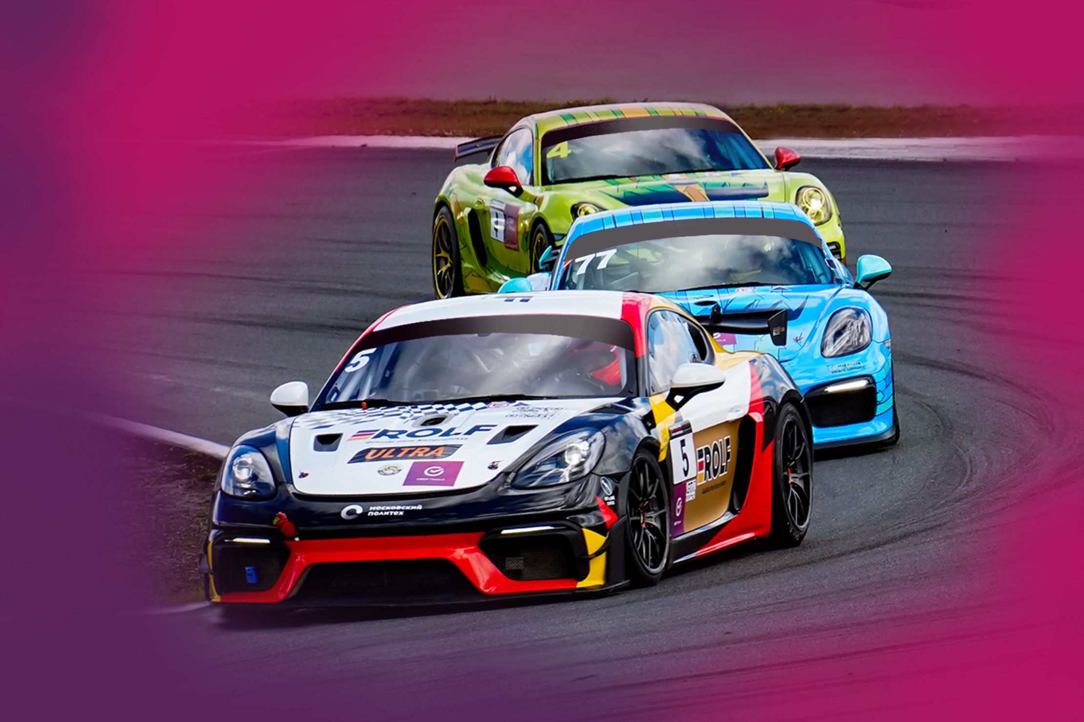 СБЕР Первый GT Cup. Гран-При Радио Максимум – афиша