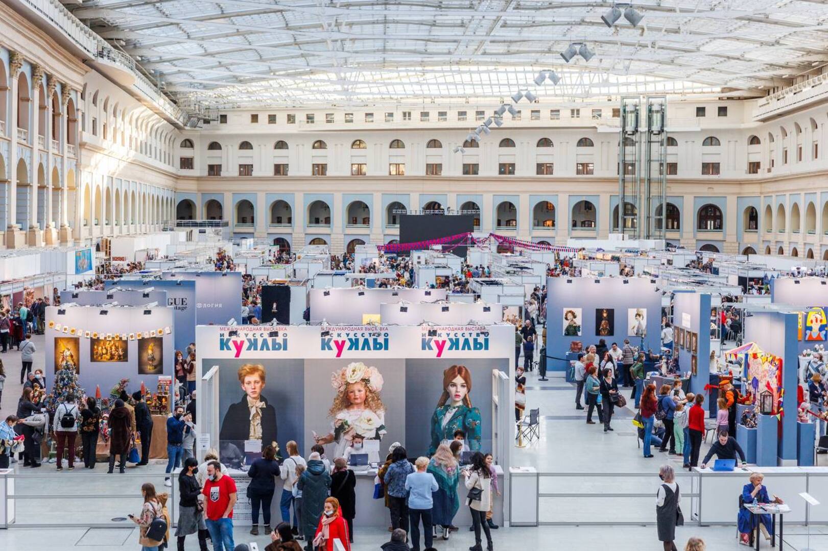 XVI Международная выставка «Искусство куклы» – афиша