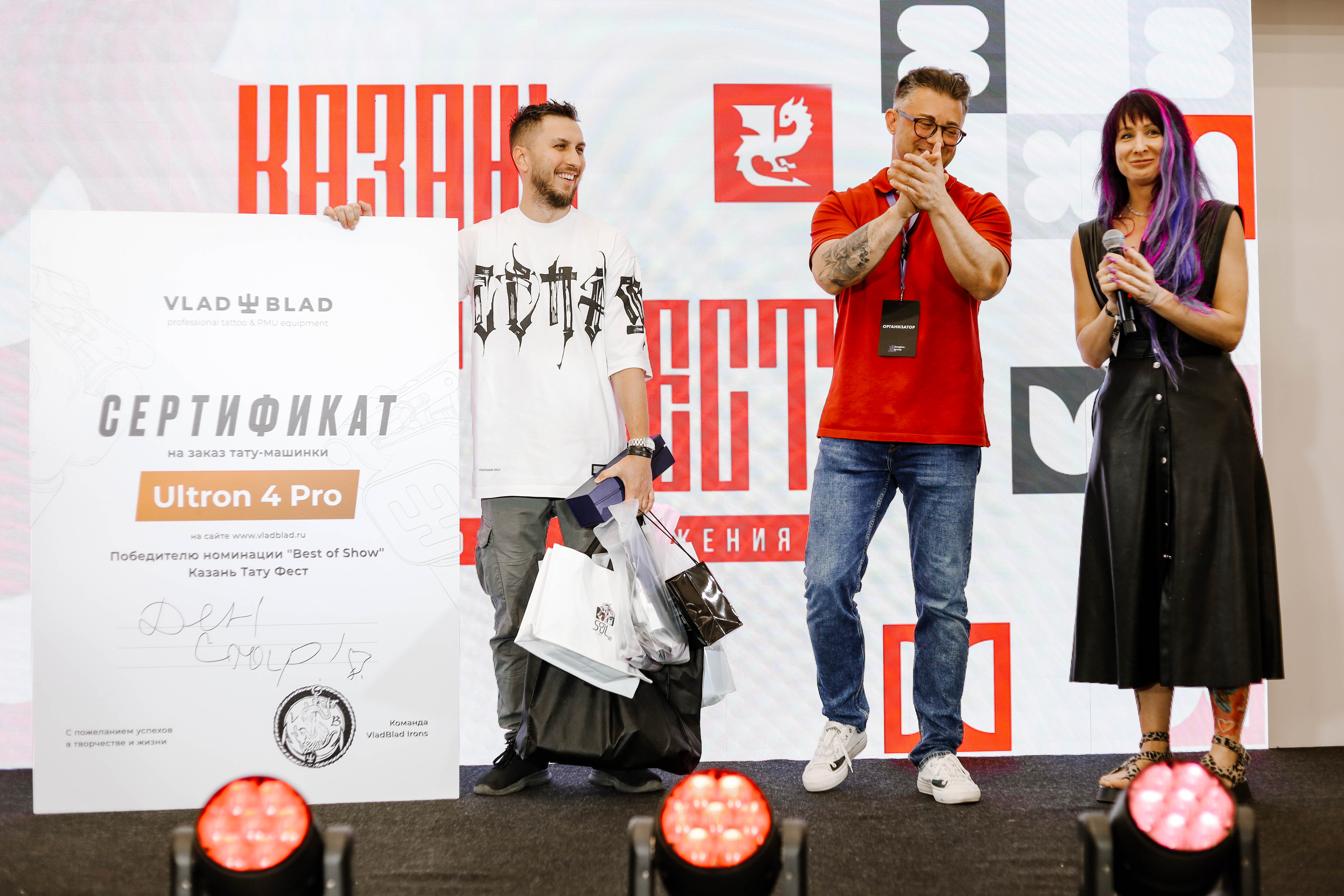 Казань Тату Фест – афиша