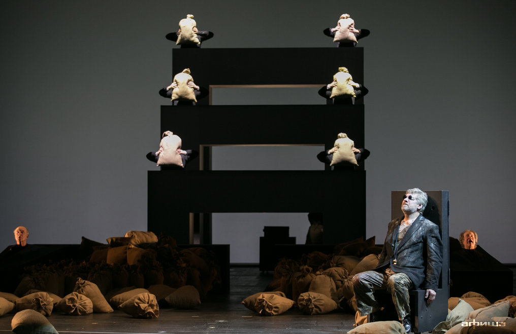 Конец игры – афиша