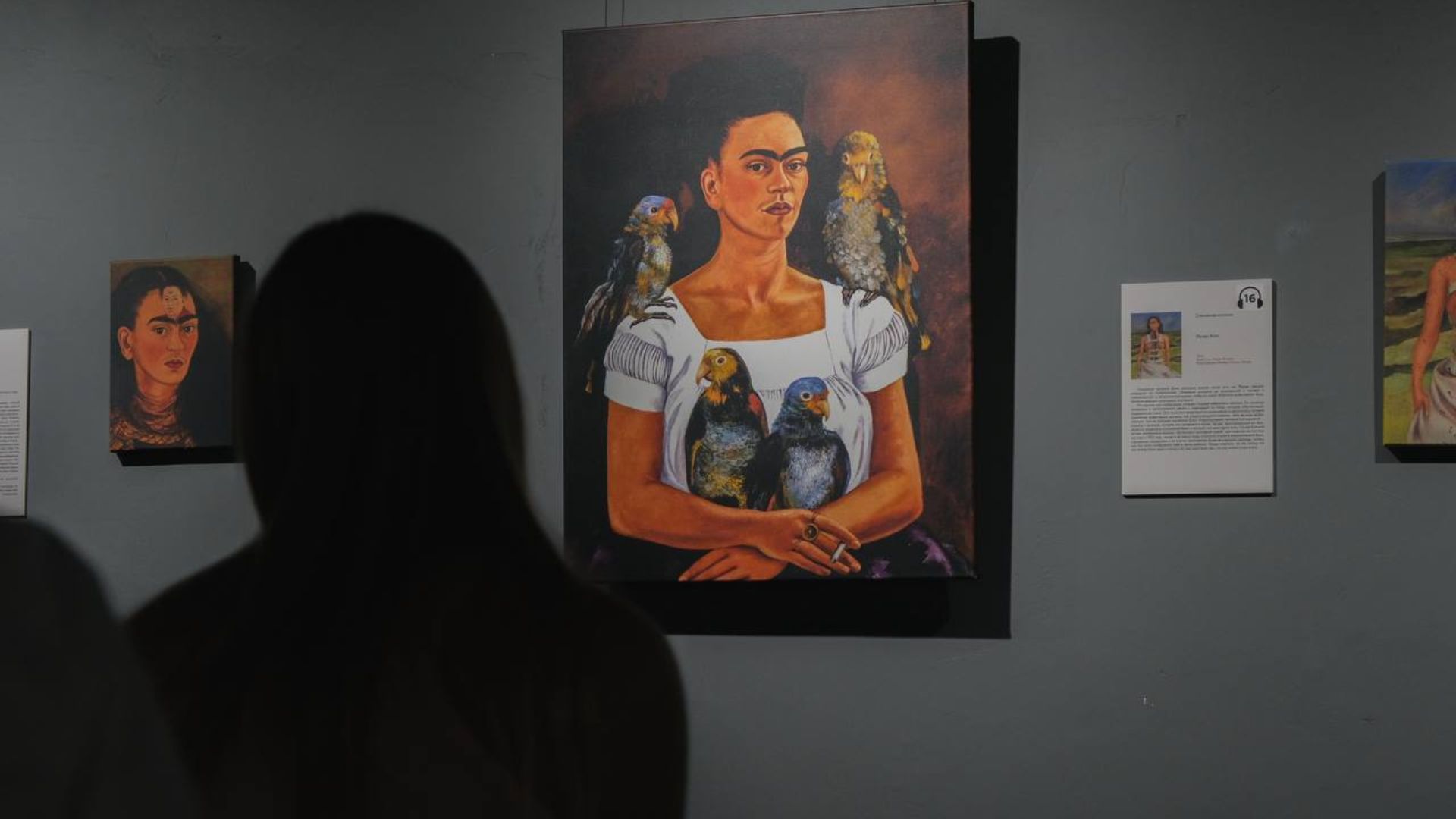 Выставка репродукций картин «Фрида Кало. Да здравствует жизнь!» – афиша