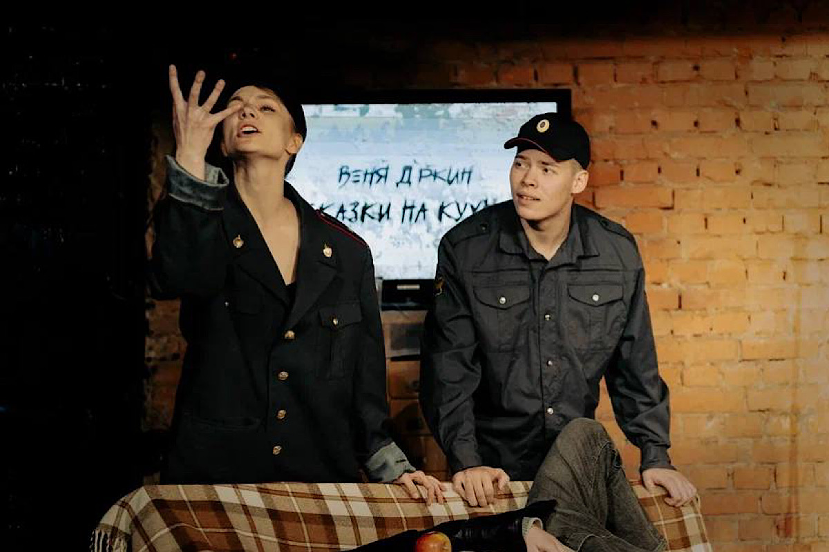 Веня Дркин. Сказки на кухне – афиша