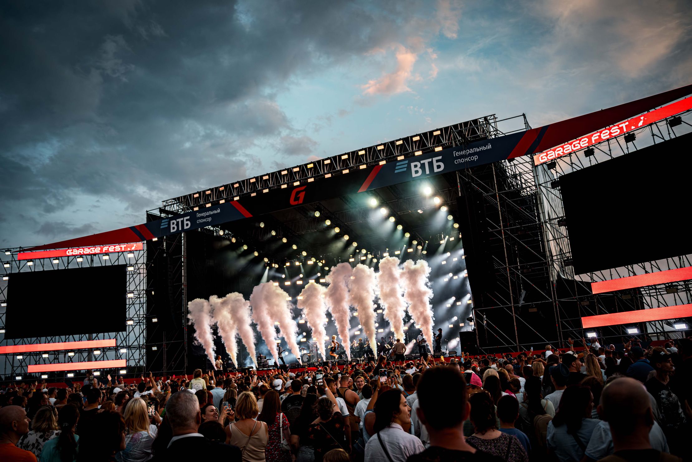 Garage Fest 2025 – афиша