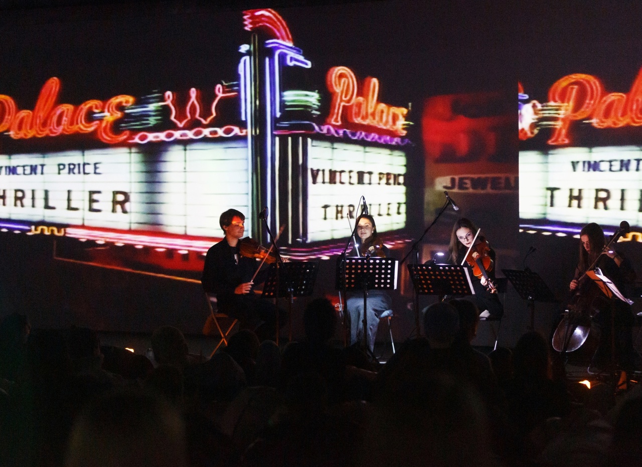 Halloween – афиша