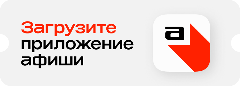 Список участников и план павильонов - Формула Рукоделия