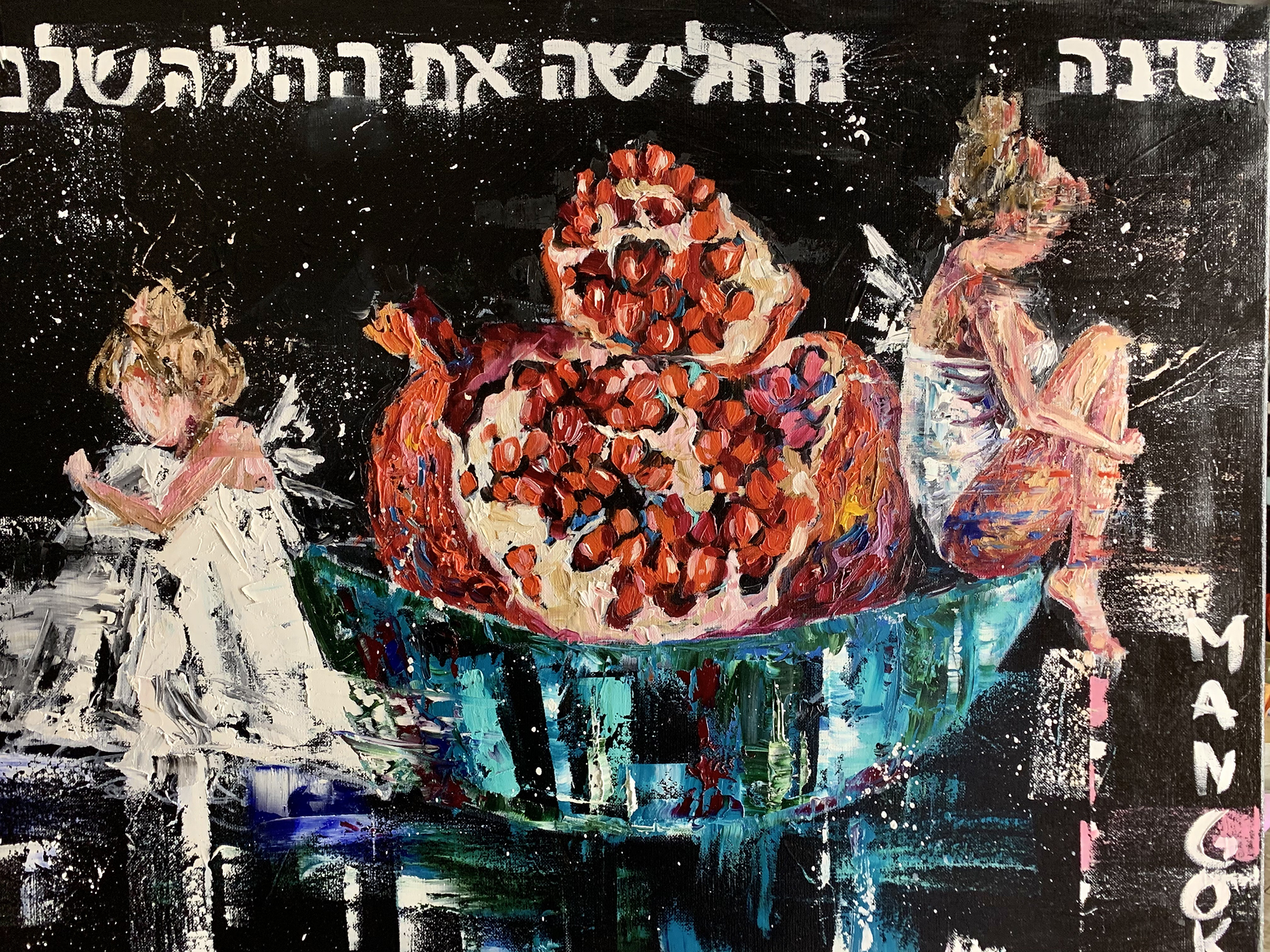 Корнелия Манго. Твой выбор – афиша