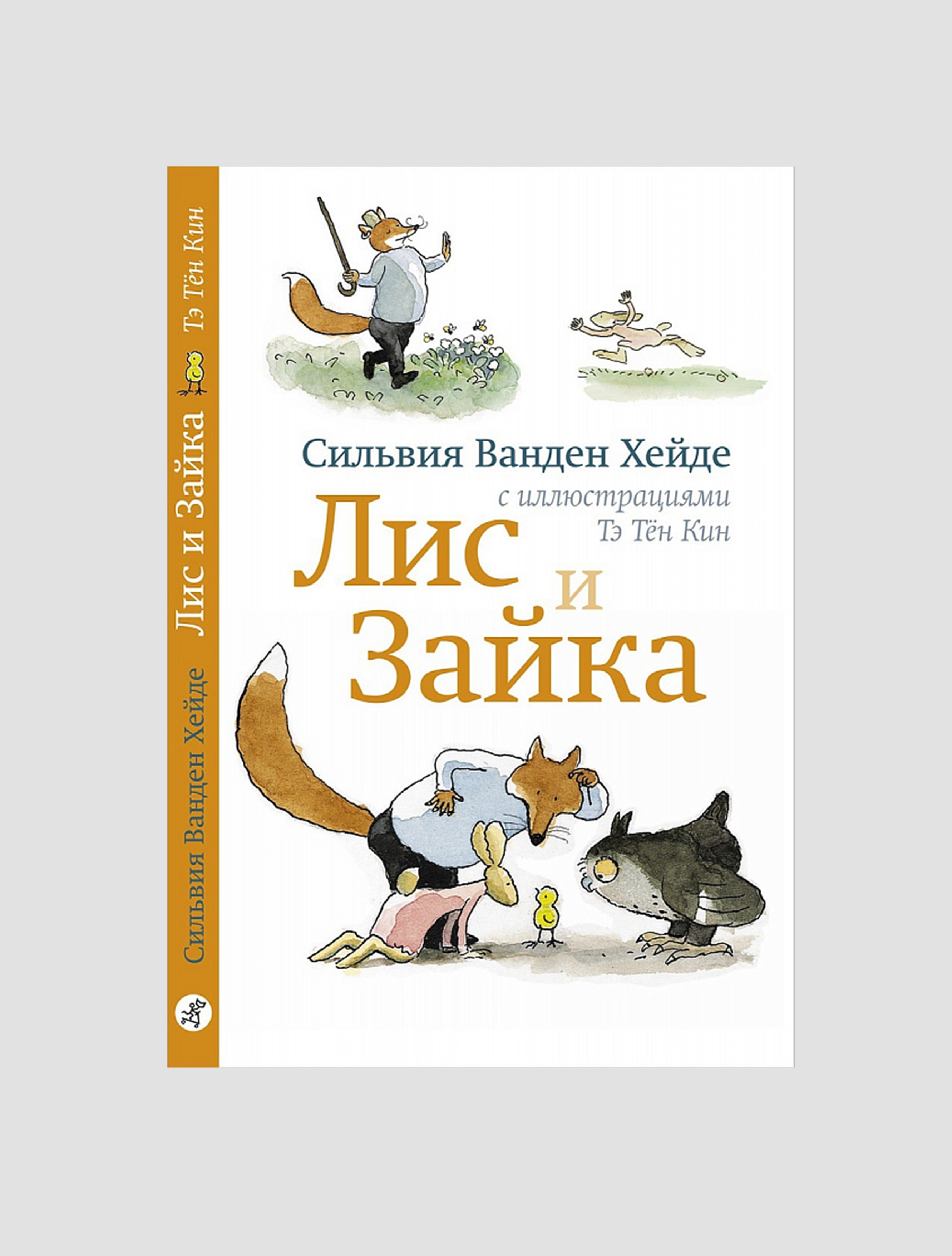 10 книг для тех, кто учится читать | Афиша – подборки