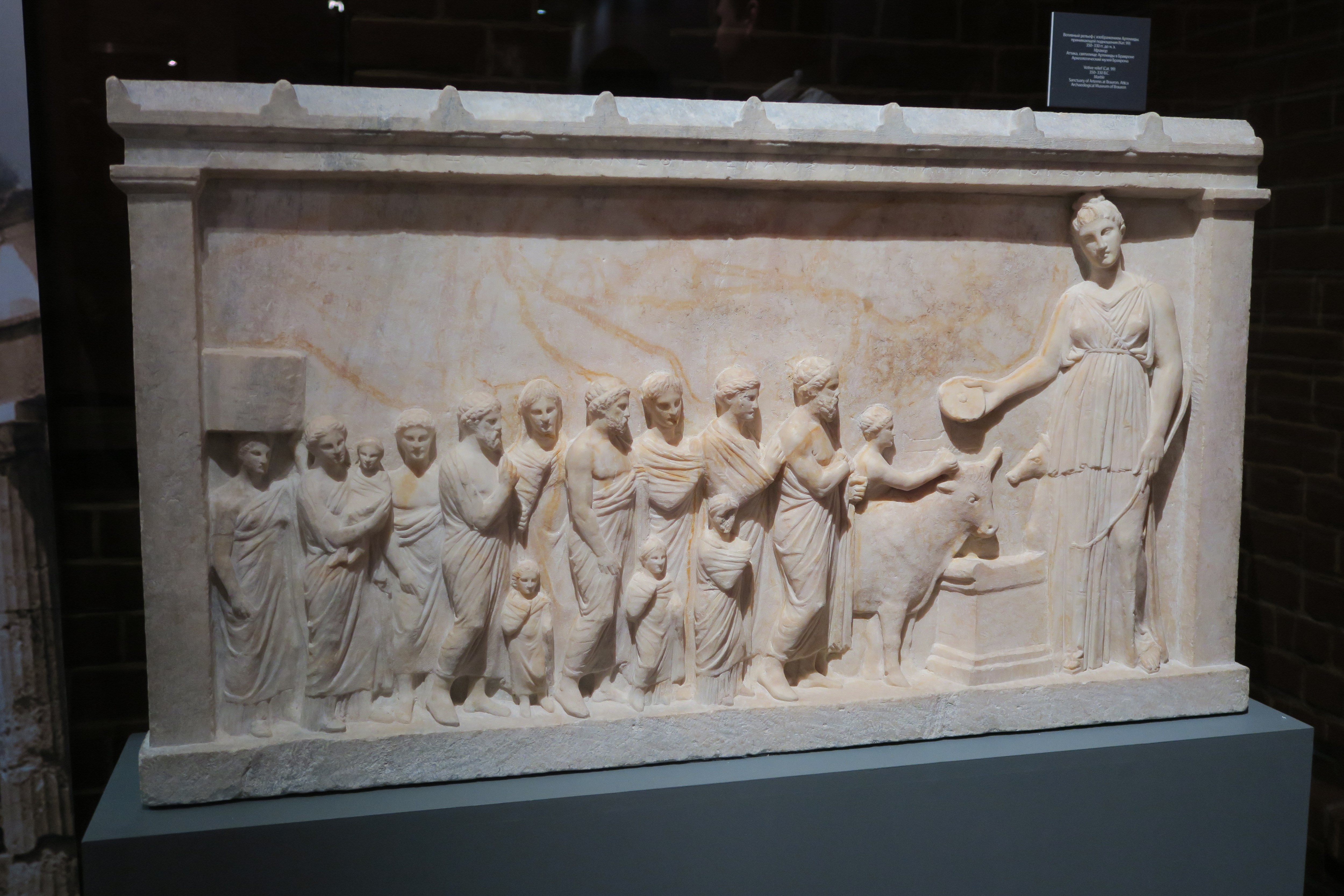 Боги и герои Древней Греции – афиша