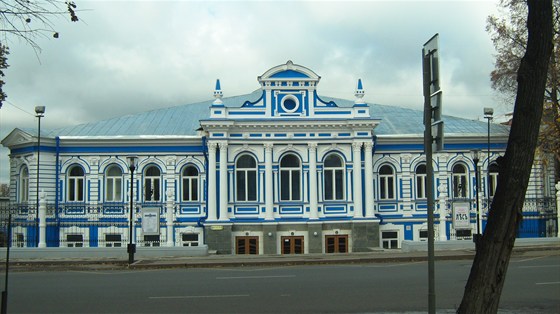 Пермский театр юного зрителя – афиша