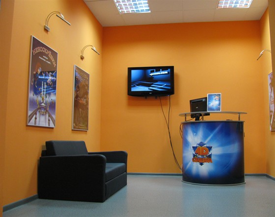 4D Cinema на Люблинской – афиша