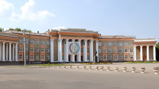 Дворец Молодежи Уфа Фото