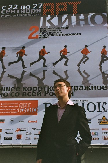 Дмитрий Куповых – фото