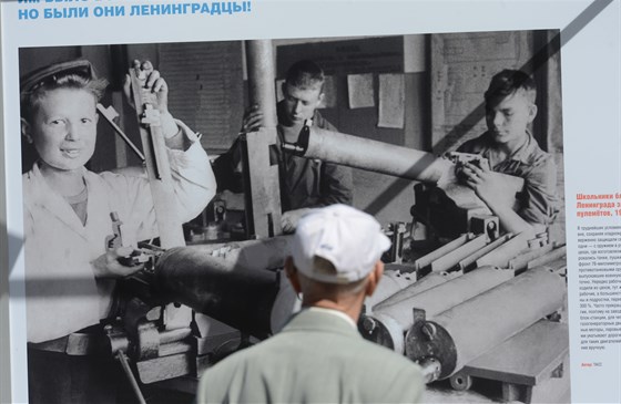 Подвиг тружеников тыла в годы Великой Отечественной войны – афиша