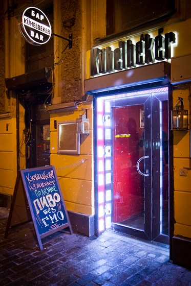 Kuhelbeker Bar – афиша