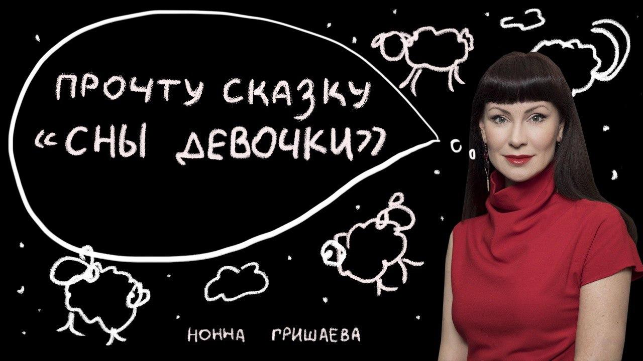 Петрусказки (онлайн-трансляция) – афиша